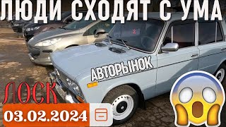 Люди сходят с ума. Авторынок Харьков 