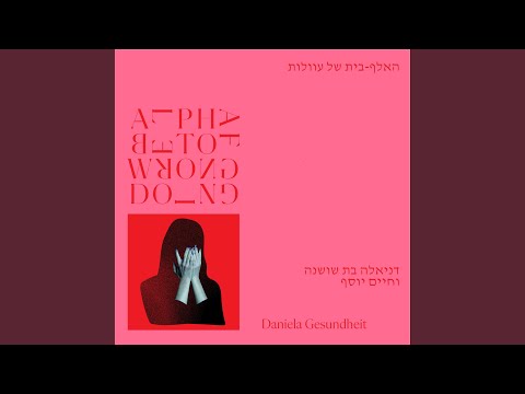 Obejrzyj Opposite the Seraphim w YouTube Obejrzyj Opposite the Seraphim w YouTube