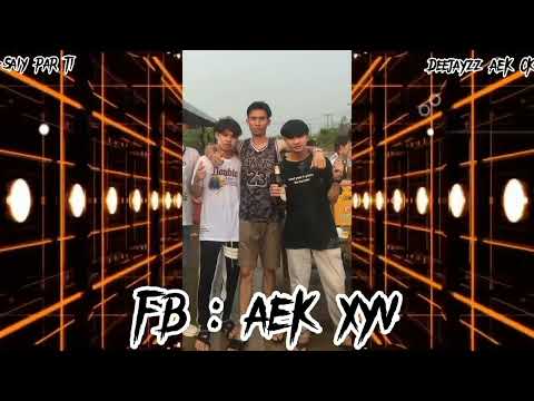 #กลิ่นดอกไม้🔥#สายปาร์ตี้  ☕🚀#เพลงฮิต /DJ AEK CK⚡️