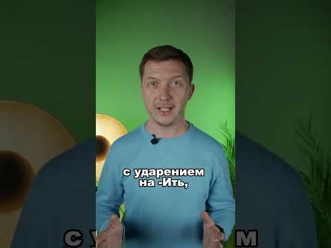 Как правильно ставить ударение в слове «сверлит»?