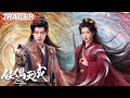 TRAILER: Fate Chooses You✨ | Ren Jialun and Wang Herun’s contract marriage💘🔥