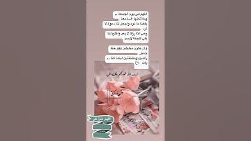 #بسم_الله_الرحمن_الرحيم #اللهم_صل_وسلم_على_نبينا_محمد #جمعه_مباركه #سورة_الكهف #explorepage #الجمعة
