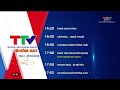 TTV Thanh Hóa ident 2017 ~ nay - GTCT hôm nay (4h, 25/2/2026) (GN Bé hát vui của ngôi nhà)