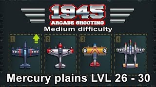 1945 Air Forces / Medium Difficulty / Arcade Shooting / Mercury Plains - LVL 26 - 30 / All Bosses