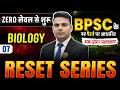 BPSC TRE 4 | BPSC Teacher 4 Biology Class | Bihar Teacher 4 Reset Series | Biology by Dr. Sajid Sir
