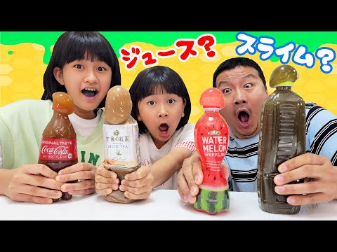 コーラスライム作ってみた♪ジュースでスライム作ったらどうなるの？？himawari-CH