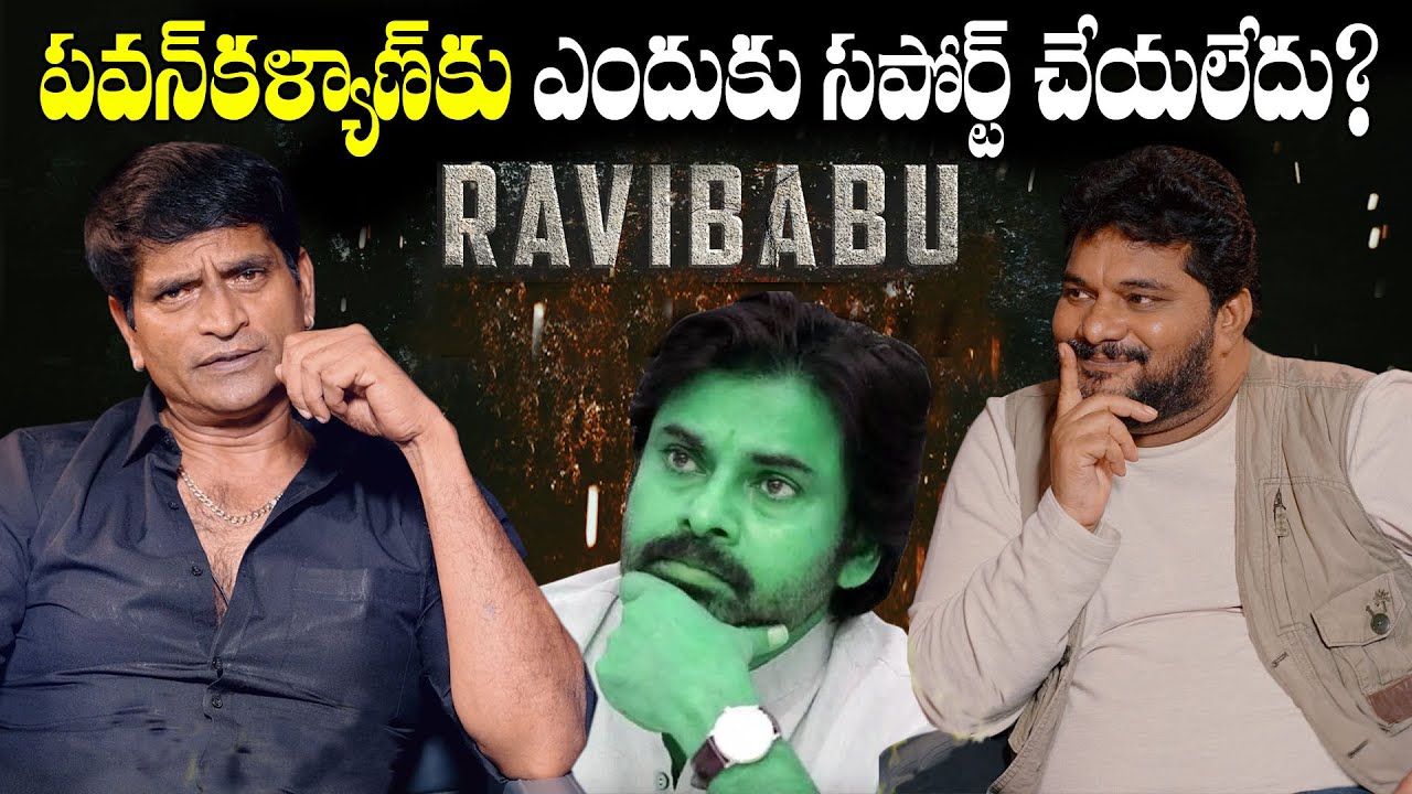 Jaffar Exclusive Interview With Director Ravi Babu | Exit Poll