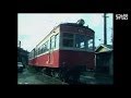 ちょっと昔の銚子電気鉄道（1990年） の動画、YouTube動画。