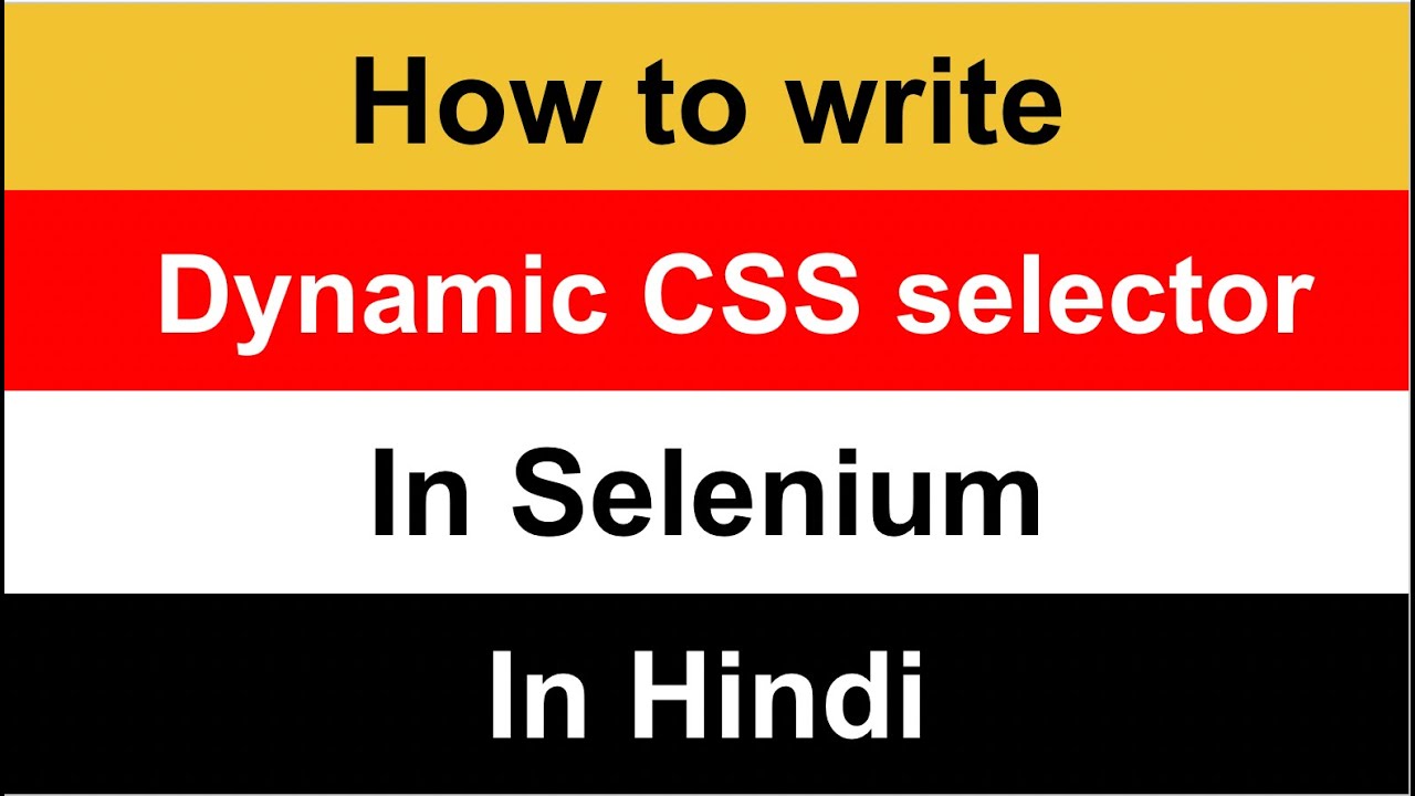 Selenium selectors. Тест CSS.