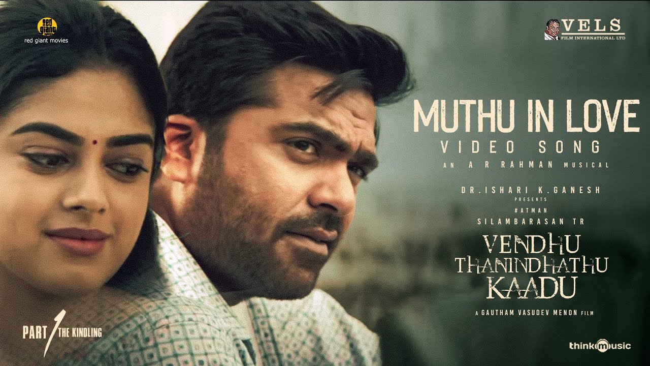 Muthu In Love - Video Song | VTK | Silambarasan TR | Gautham Vasudev Menon |  @A. R. Rahman