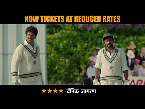 83 | Promo #5 | Ranveer Singh | Kabir Khan | IN CINEMAS NOW