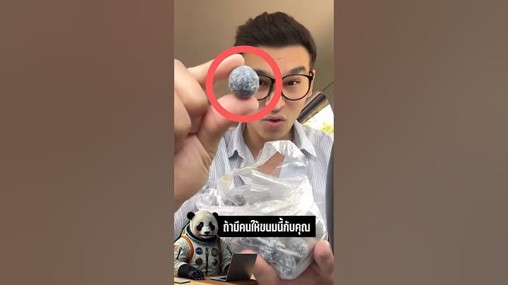 ขนม Black Death! เปรี้ยวที่สุดในโลก ห้ามกิน!
