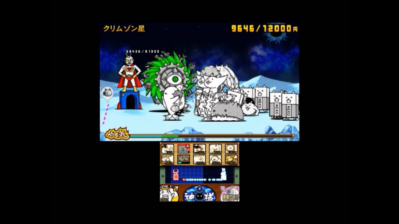 とびだす にゃんこ大戦争 クリムゾン星 メタルサイクロン 第3章 攻略 3ds Battle Cats Youtube