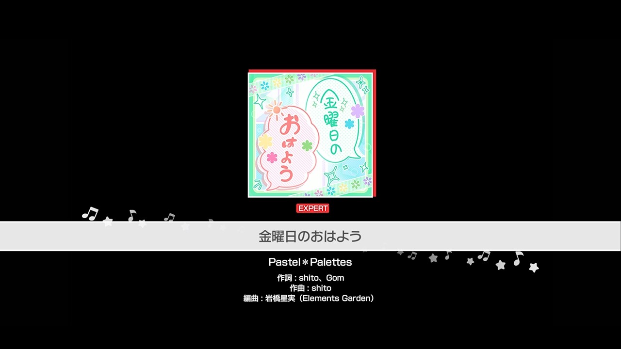 金曜日のおはよう』Pastel＊Palettes(難易度：EXPERT)【ガルパ プレイ