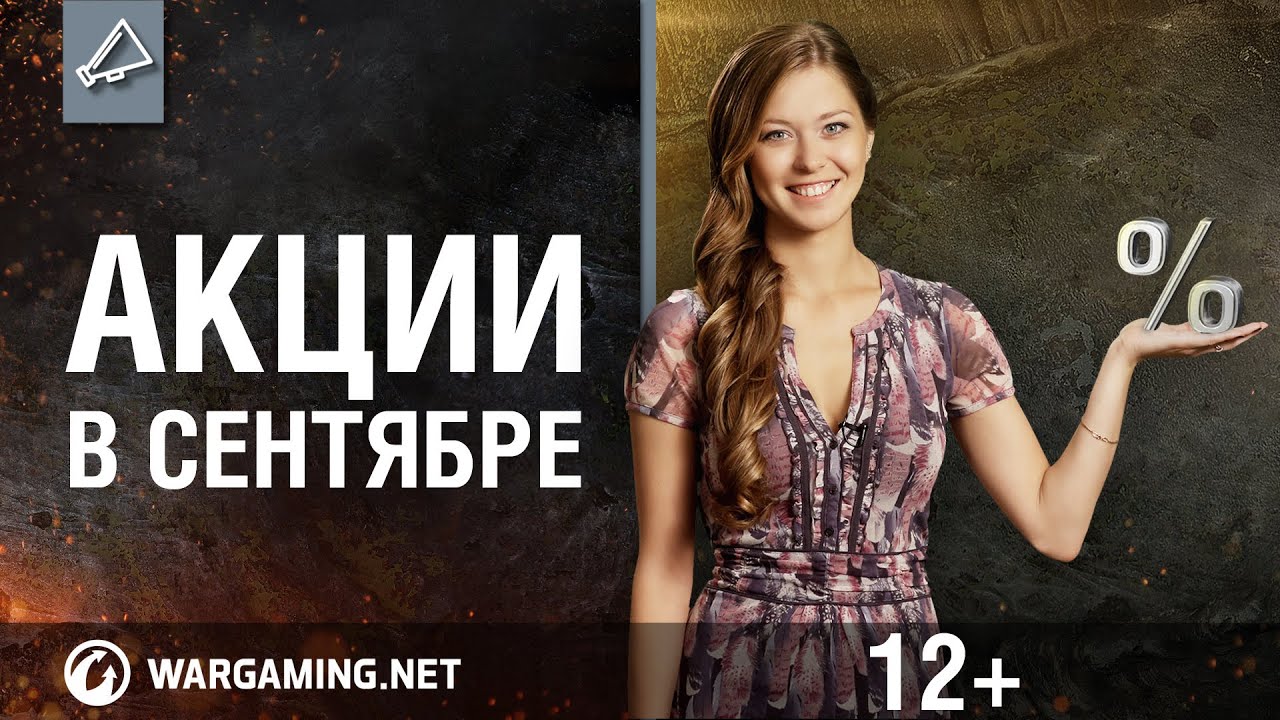 Карина зимина wot