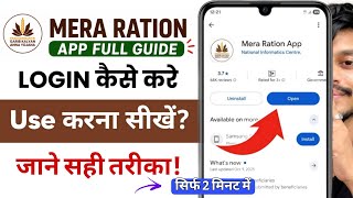 How to use the Mera Ration app - guide | How to use the ration card app screenshot 4