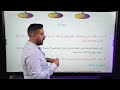 تجربة قوى التجاذب والتنافر بين الاقطاب المغناطيسية الثالث متوسط الاستاذ مهدي العبيدي 