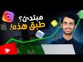 أساسيات التسويق الالكتروني للمبتدئين أسرار تحقيق المبيعات