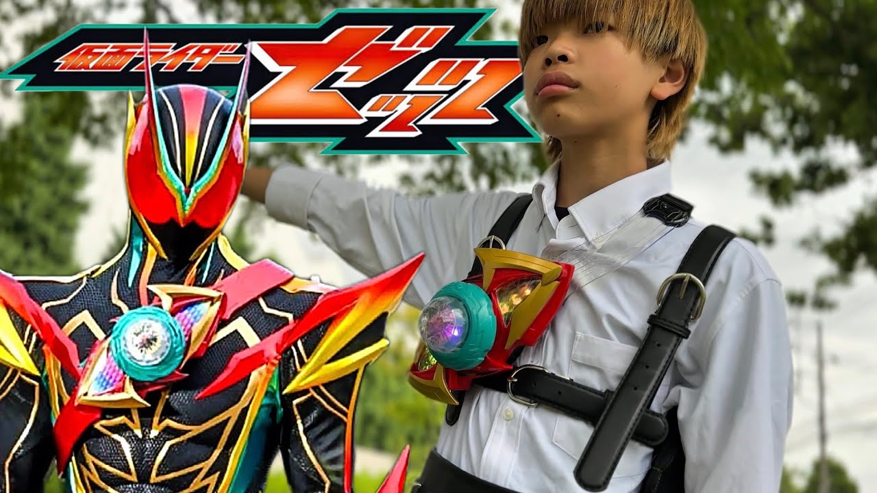 最終フォーム】仮面ライダーゼッツ‼️エクスドリームフォーム🟢 - YouTube