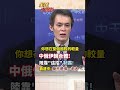 中美在國際上的爭執