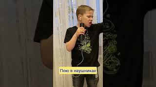 пою