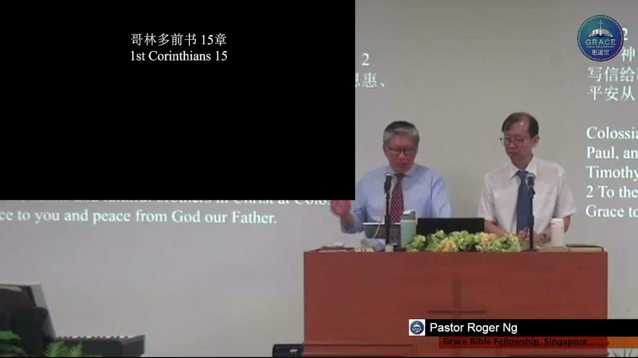 1 Cor 林前 15:50-58 The Victory of Resurrection 复活的胜利 - Pastor Roger Ng 黄山严牧师
