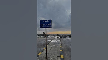 ما تيسر من سورة هود بصوت الشيخ إسلام صبحي ❤️🩹❤️🩹