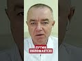 🤡ЦИРК! Путин ищет F16! Лупит по аэродромам #short