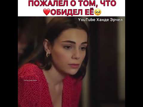 Сериал Сердечная Рана