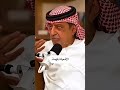 سر خلاف الإعلامي محمد نجيب مع يعقوب السعدي اكسبلور Football يوتيوب سر خلاف الإعلامي محمد نجيب مع يعقوب السعدي اكسبلور Football يوتيوب