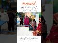 Inspired by Maryam Nawaz? Uzma Bukhari Starts Hospital Visits#trending #viral #uzmabukhari