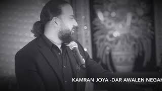 Kamran Joya- Dar Awalen Negah