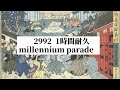 millennium parade 2992 1時間耐久 作業用 ミレニアムパレード