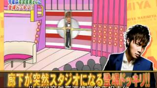 中字100708 5LDK成宮寬貴 cut