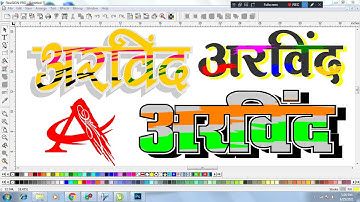 Text Style in FlexiSign Pro 8.1 ranjeet arts pamgarh