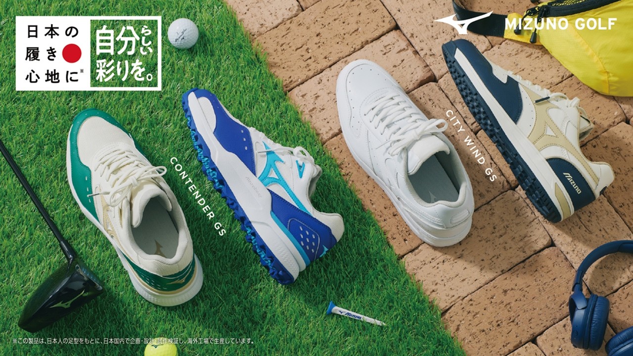 ミズノからスニーカーライクなゴルフシューズ「CONTENDER GS & CITY WIND GS」が登場！