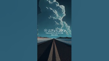 القارئ فارس عباد