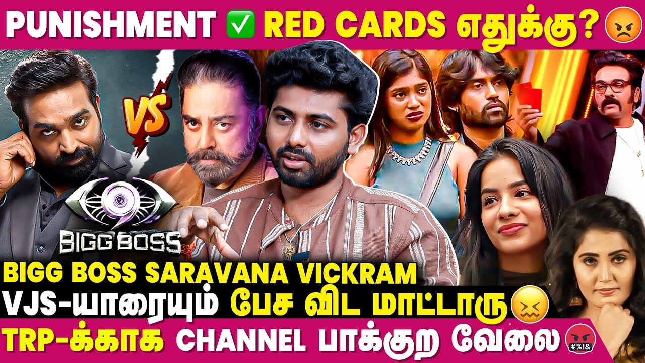 Kamal sir தான் Bigg Boss-க்கு best host..-  Actor SaravanaVickram | IBC Mangai