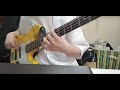 ラナ/めいちゃん ベース弾いてみた