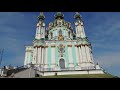 Свято Андреевский храм   город Киев