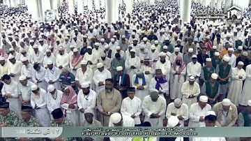 تلاوة جميلة خاشعة للشيخ صلاح البدير من سورة ص