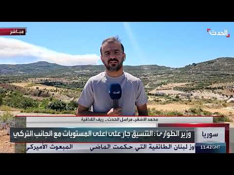 حرائق اللاذقية: تركيا تقدم المساعدة وجهود الإطفاء مستمرة