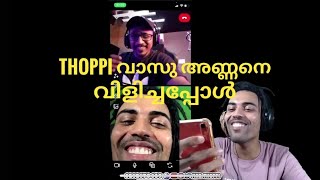 Eagle ന Thoppi Liveൽ വളചചപപൾ Mrz Thoppi Called Eagle.....