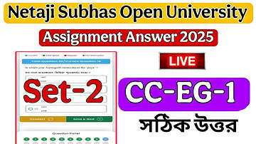 nsou assignment answer 2025 | CCEG-1 assignment answer 2025 | CC-EG-1 live assignment answer 2025