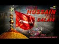 Mere hussain tuje salam  muhammad istiyaque razvi