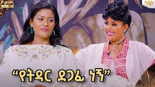 አርት ከየትኛዉም ነገር በላይ ጉልበት ያለዉ ነገር ነዉ አንዳንድ አርቲስቶች ግን አርቱ እንዲናቅ አድርገዉታል...Abbay TV -  ዓባይ ቲቪ - Ethiopia