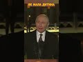 😳Реакція Путіна на передачу ATACMS для України