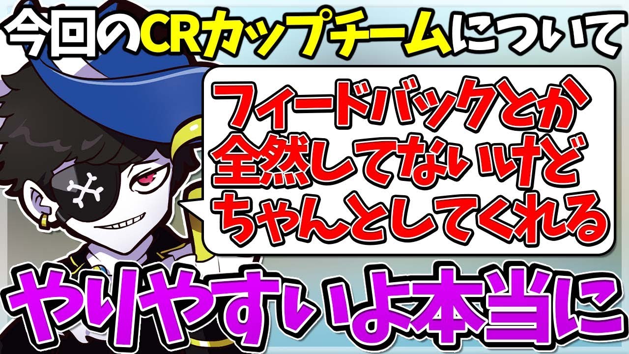 【Mondo切り抜き】CRカップの自分のチームをべた褒めするMondo【APEX/雑談】
