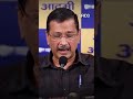 Delhi’s ex Chief Minister Arvind Kejriwal has been acquitted by the court amidst liquorgate case.