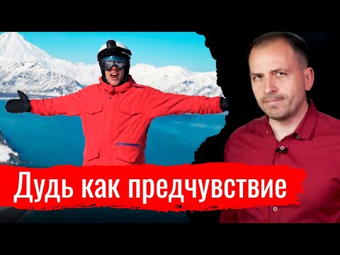 Видео: Что такое самодовольное письмо?